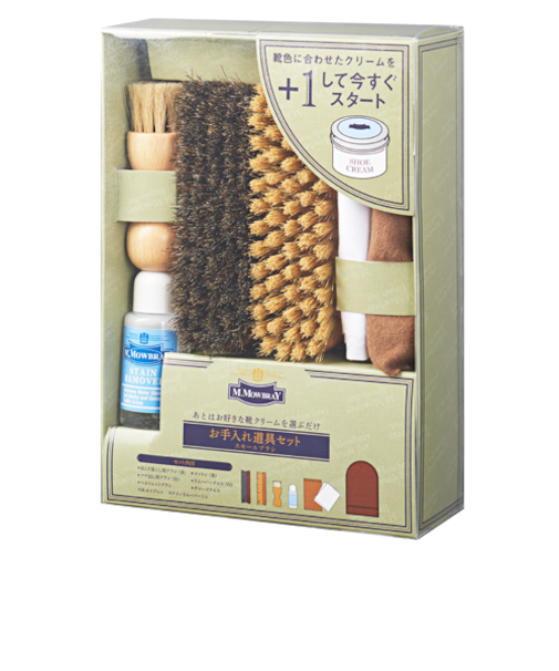 ハンズオリジナル　M．モゥブレィ　お手入れ道具セット　スモールブラシ