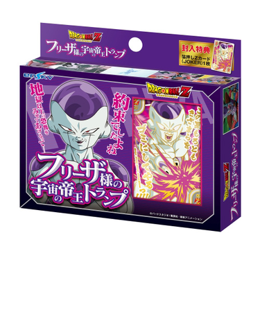 エンスカイ（ensky）　ドラゴンボールZ　フリーザ様の宇宙の帝王トランプ