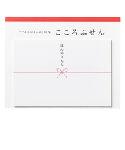マルアイ こころふせん ほんのきもち 大