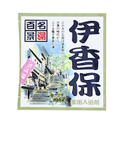 五洲薬品　名湯百景　伊香保　25g分包
