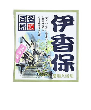 五洲薬品　名湯百景　伊香保　25g分包