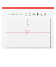 マルアイ こころふせん ありがとう 大