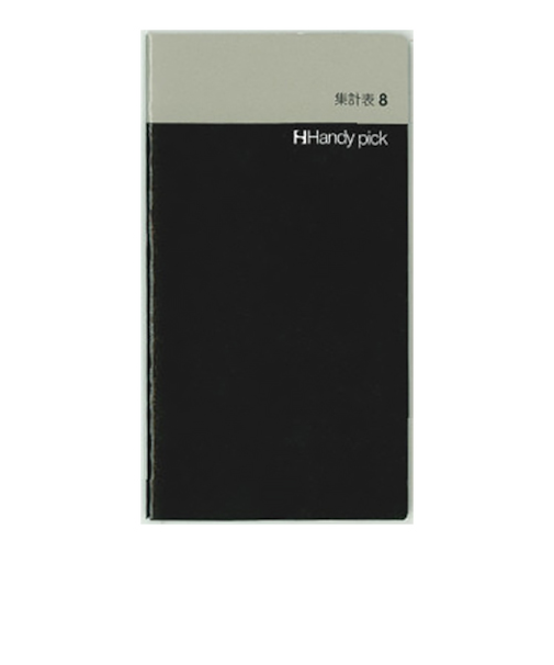 ダイゴー　ハンディピック　S　集計表8　C5007