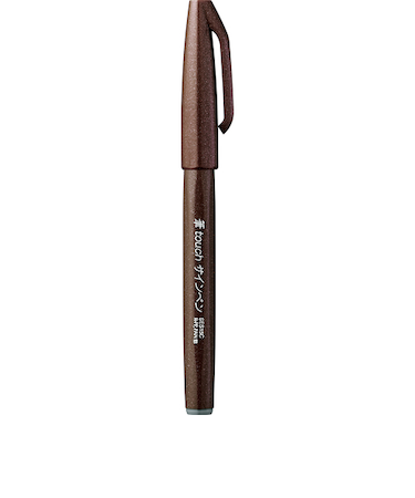 ぺんてる（Pentel）　筆タッチサインペン　ダークブラウン