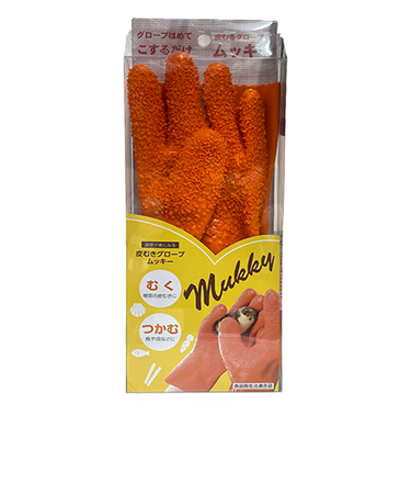 ファイン　皮むきグローブ　ムッキー