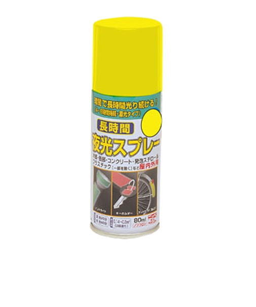ニッペホームプロダクツ　長時間夜光スプレー　80ml　黄色