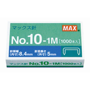 マックス（MAX）　ホッチキス針　10号　10‐1M