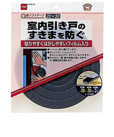 ニトムズ　新ソフトテープ　20×30×2　E0033