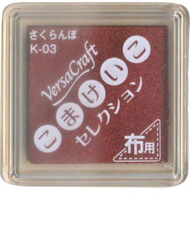 ツキネコ　バーサクラフトS　こまけいこセレクション　VKS－K03　さくらんぼ