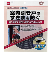 ニトムズ　新ソフトテープ　10×50×2