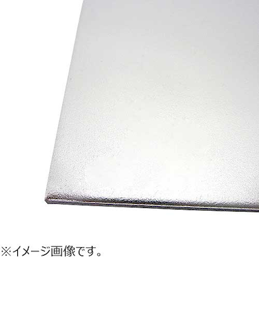 泰豊　アルミ板　縦200×横300×厚1.5mm