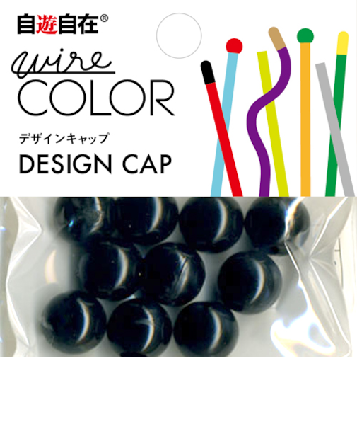 自遊自在　ボールキャップ　穴径6mm　カラス