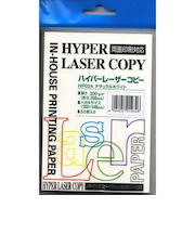 イトーヤ ハイパーレーザーコピー HP024 ハガキ