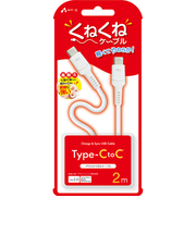 エアージェイ（air-J）　くねくねケーブル　Type-CtoC　2m