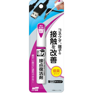 ソフト99　チョット塗りエイド　12ml　接点復活剤