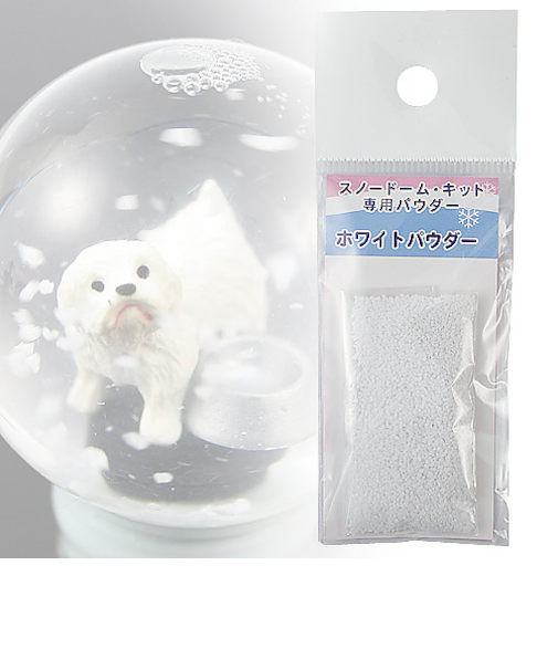 スノードームパウダー　ホワイトパウダー
