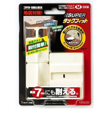 キタリア　スーパータックフィット　M　TF－M