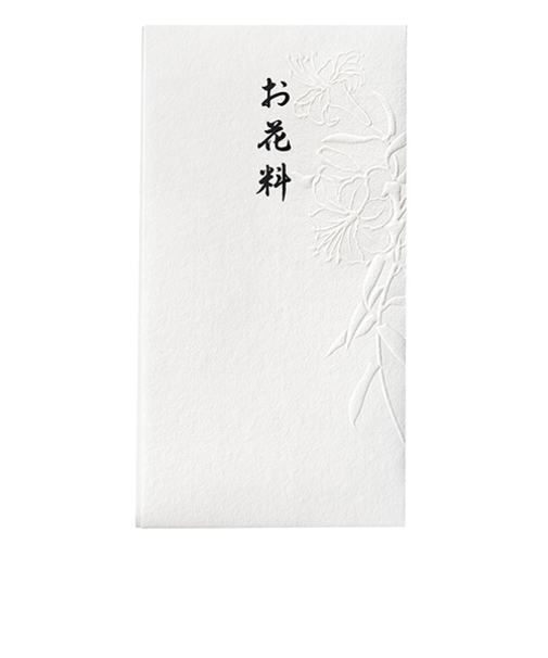 マルアイ　和しぐさ　エンボス多当　お花料　Pノ－WS2499