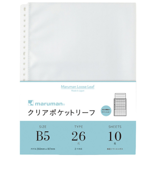 マルマン（maruman）　ルーズリーフ　クリアポケットリーフ　B5　L470　10枚入