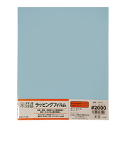 三共理化学　FUJISTAR　ラッピングフィルム　＃2000