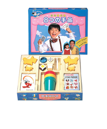 テンヨー　8つの手品