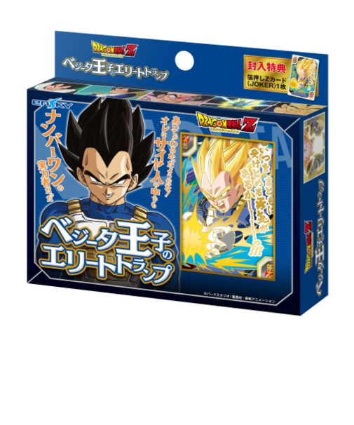 エンスカイ（ensky）　ドラゴンボールZ　ベジータ王子のエリートトランプ
