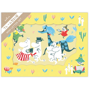 ホールマーク（Hallmark）　ミニレターセット　ムーミン　843632　アドベンチャー　イエロー