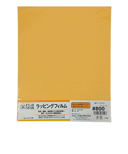 三共理化学　FUJISTAR　ラッピングフィルム　＃800