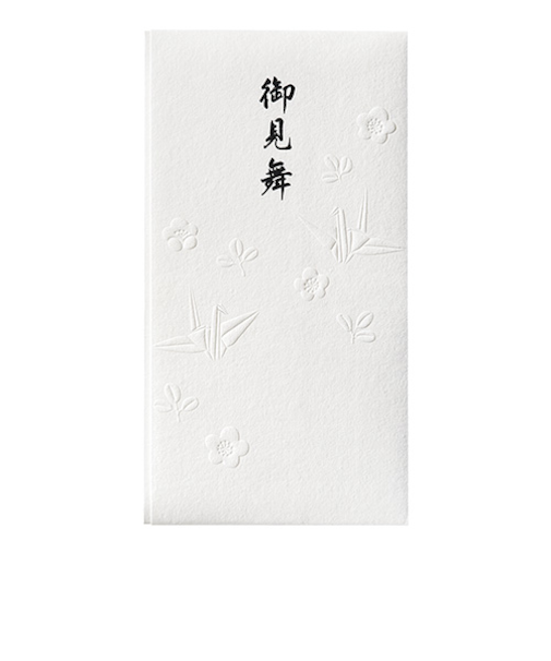 マルアイ　和しぐさ　エンボス多当　御見舞　Pノ－WS2191