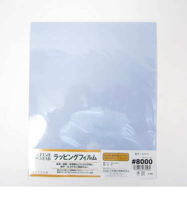 ラッピングフィルム　＃8000