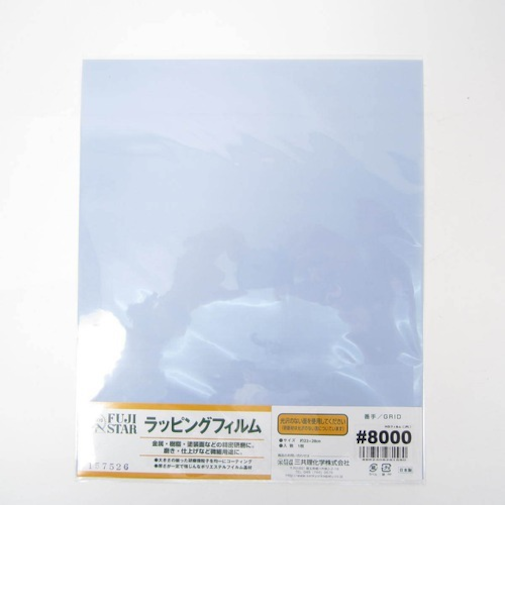 ラッピングフィルム　＃8000