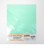 ラッピングフィルム　＃6000