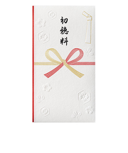 マルアイ　和しぐさ　エンボス　多当　初穂料　Pノ－WS2392