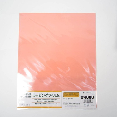 ラッピングフィルム　＃4000