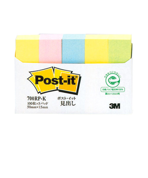 スリーエム（3M）　ポストイット　見出し　5パッド　700RP－K