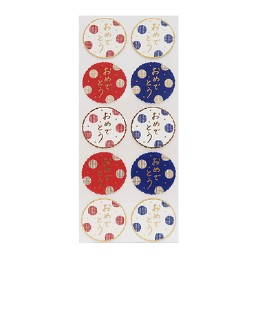 インディゴ　PS451　シール　水玉／おめでとう