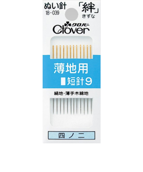 クロバー　ぬい針　絆　薄地用短針9　18－039