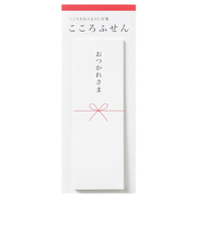 マルアイ　こころふせん　おつかれさま