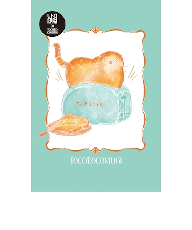 トコロコムギ×古川紙工　ポストカード　HJ081　morning