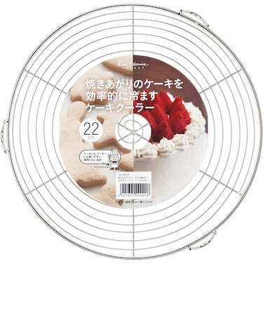 KAI　焼き上がりのケーキを効率的に冷ますケーキクーラー22cm　DL6255