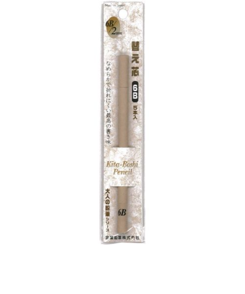 北星鉛筆　大人の鉛筆　替え芯　6B　OTP－2006B　5本入