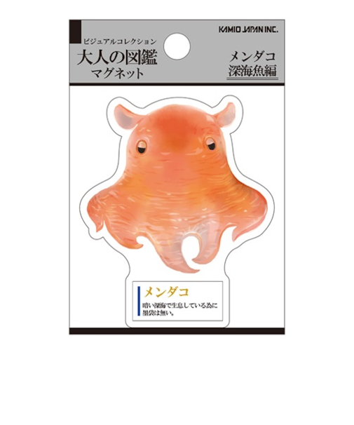 カミオジャパン　大人の図鑑マグネット　220672　メンダコ