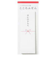 マルアイ　こころふせん　ほんのきもち
