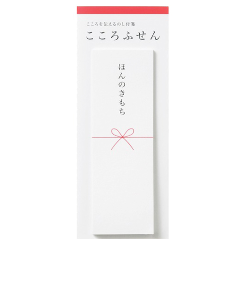 マルアイ　こころふせん　ほんのきもち