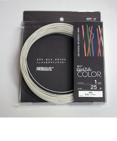 頑固自在　コイル径1.0×25m巻　乳白（ニュウハク）