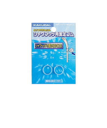 カクダイ　シャワヘッド揺れ止めゴム　3580