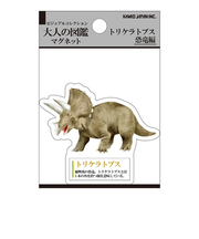 カミオジャパン　大人の図鑑マグネット　220673　トリケラトプス