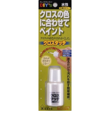 建築の友　クロスタッチ　落書きかくし　CT－06