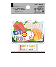 カミオジャパン　大人の図鑑マグネット　220674　お刺身盛り合わせ