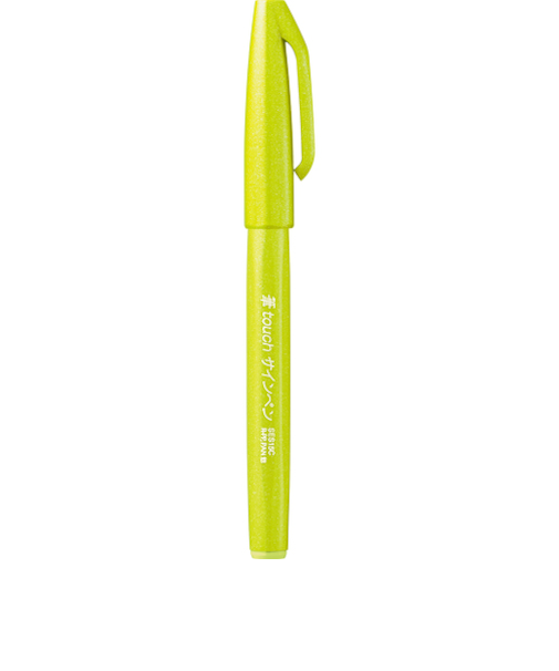 ぺんてる（Pentel）　筆タッチサインペン　ライムグリーン